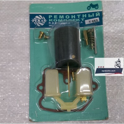 Ремкомплект карбюратора К-68-Д Юпитер