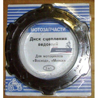 Диски сцепления Восход, Минск (Пластмассовые) Пр-во: Китай Диски зчеплення