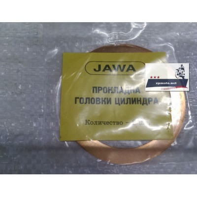Прокладки под головку JAWA 638 медь 2 шт.
