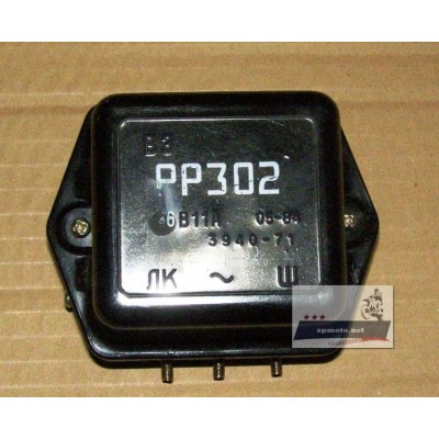 Реле зарядки Днепр (Мт), Урал, К-750 (Касик) механическое 6 В РР302